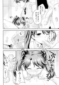 [Inu-Blade & Lact Mangan] Yorurori Mirori Ch.01-02