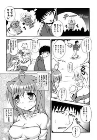 Comic Unreal 2007-04 Vol. 6