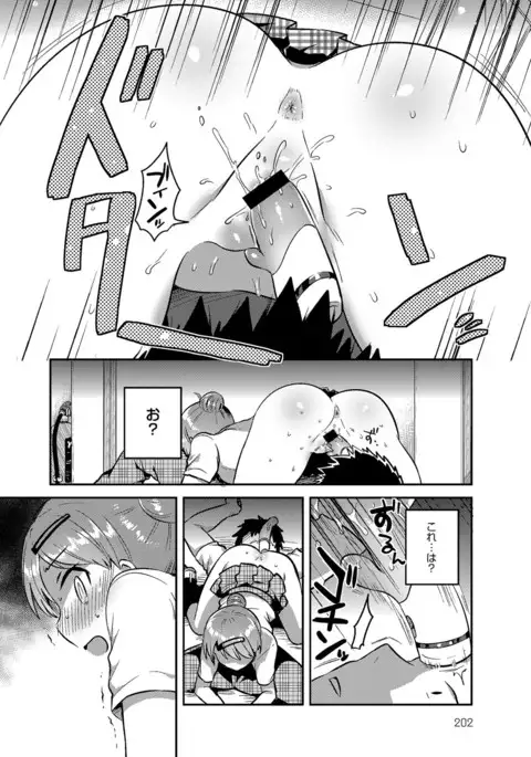 COMIC Anthurium 2017-08