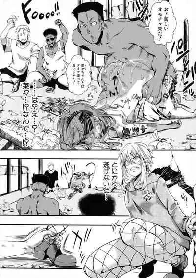 [hal] Mesu Ana Muhou Chitai Muyou no Chitsu-nai-dashi Choueki