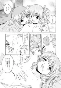 [博] もう夜は寝れない