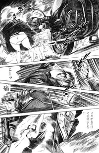 [Takashi Ishii] Tenshi no Harawata Vol. 02