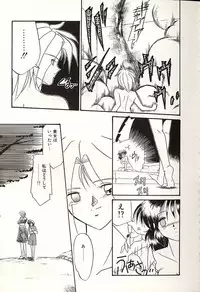 [Okuma Masami] Oshiete Onee-sama