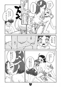 (Futaket) [B5 Doumei (RaTe)] Futamajo Doremi (Ojamajo Doremi)