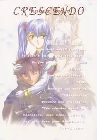 (C57) [JIBAKU-SYSTEM (Kimidori Iro)] CRESCENDO (Martian Successor Nadesico)