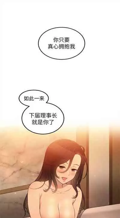 由莉的秘密1-60 中文翻译 （更新中）