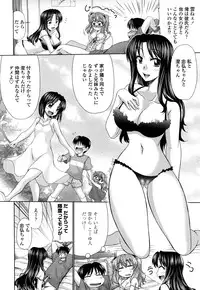 [Warashibe] Otome Gokoro