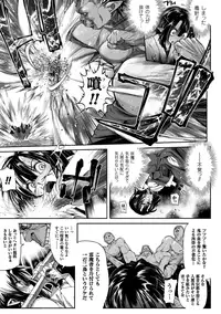 [Mochi] Onibana Muzan [Digital]