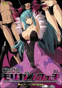 [Nyanko Batake (Murasaki Nyaa)] Pitapita Morrigan Fetish DL + (Darkstalkers) [Digital]