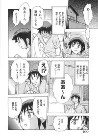 [Anthology] Imoutomoe Excellent