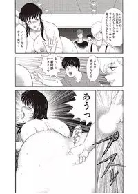 [Minor Boy] Mesu Kyoushi Yuko Kanketsuhen [Digital]