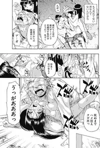 [Oyster] Fure Kusare Kogareru