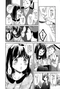 Comic Toutetsu 2015-06 Vol. 5