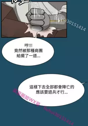 亚哈路 第1季