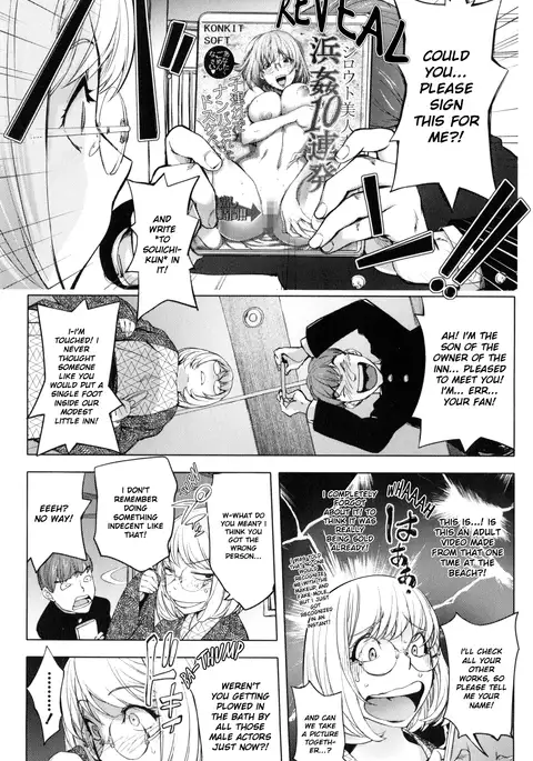 Kaya-nee And The Kid At The Hot Spring Inn