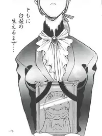 (C54) [Oiwaidou (Iwasaki Tatsuya)] Monsterlog (Pokémon, Monster Rancher)