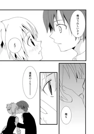 カル渚