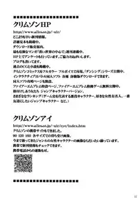 [Crimson Comics (Carmine)] Hyakka Soushuuhen (One Piece) [English] [Kizlan] [Digital]