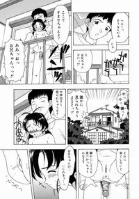 [Fujise Akira] Petite Fille