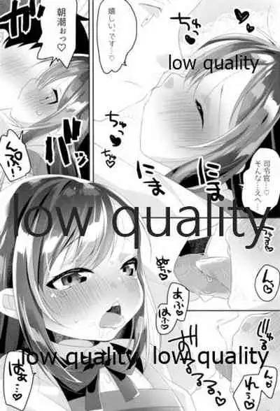 すきすぎておかしくなりそう