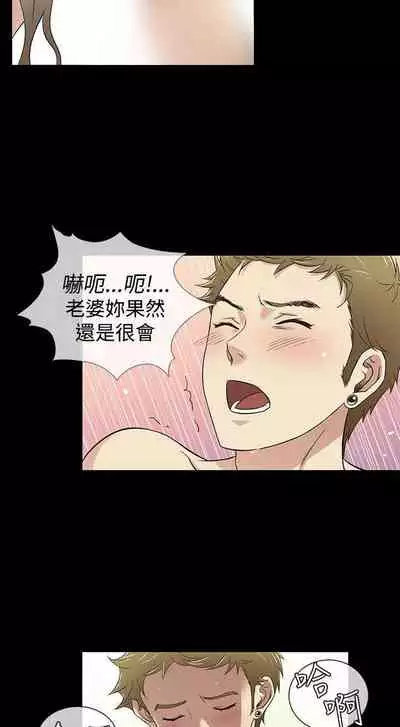 老婆 回來了 1-44