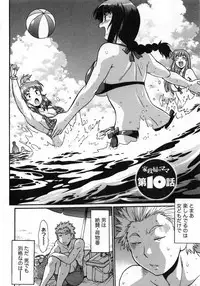 [Manabe Jouji] Kaseifu wa Mama 2 - My Housekeeper is My Stepmother 2