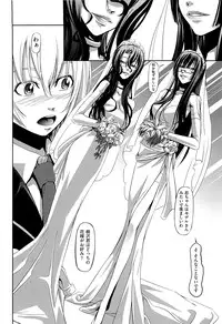 [Nakadera Akira] Onna Kyoushi no Renai Jijou ~ Watashi, Oshiego to Shichaimashita ~