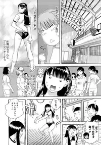 [Tenjiku Rounin] Izumi-san no Kisetsu