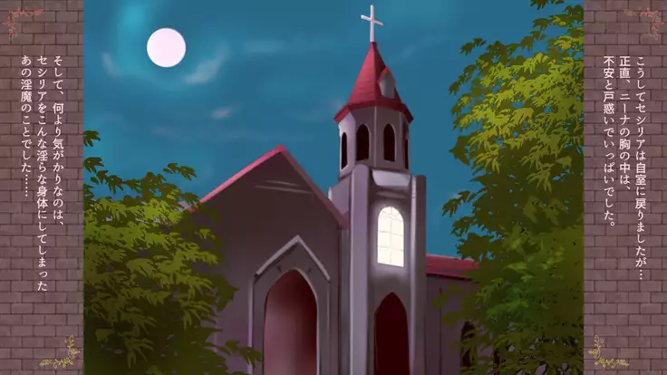 Inma no Hanayome ~Lesbian Engage~ Musubi no Shou