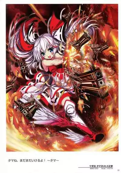 WIXOSS ART Material III