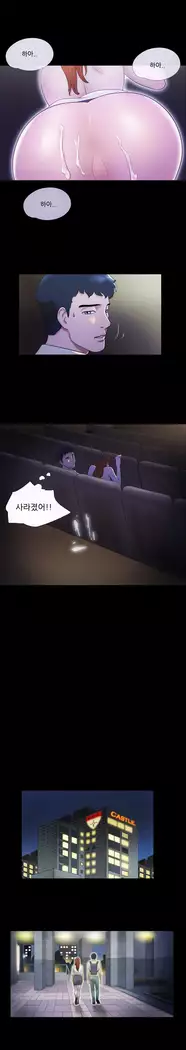 17 Couple Game Ch.0-37