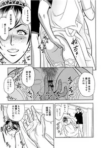 [Tatsunami Youtoku] Bijin Henshuuchou no Himitsu