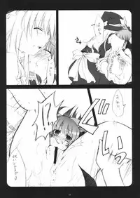 (Reitaisai 5) [Mukidou (Aomi Riru)] Kusuri wo Nondara Haechatta 3 (Touhou Project)