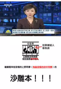 Ueno-san wa Fushidara