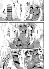 [Punisher Punishment (Panimi)] FutaPani 2 [Digital]