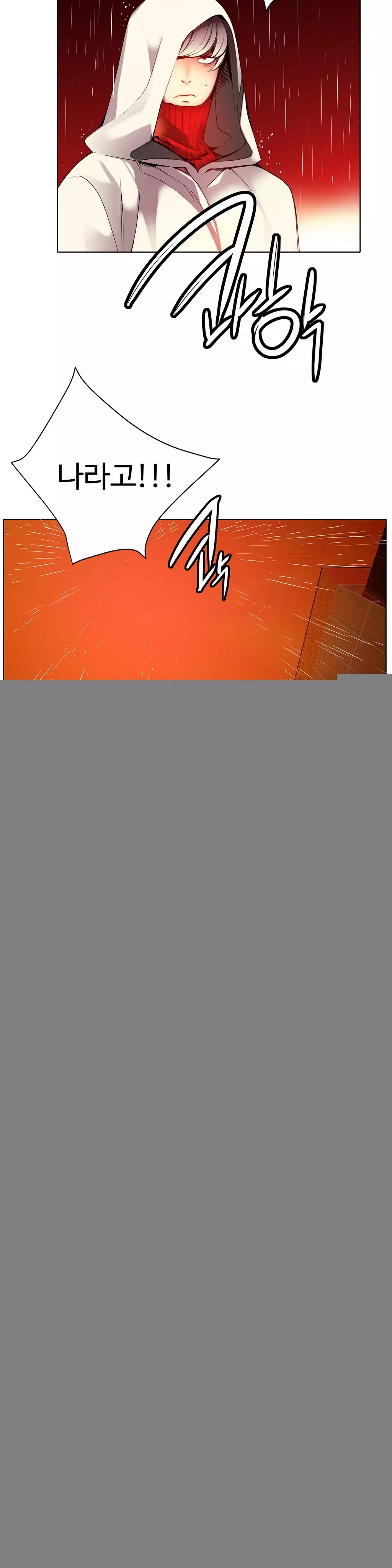 Lilith`s Cord Ch.0-38