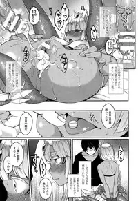 COMIC Unreal 2015-02 Vol.53