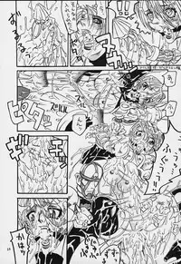 (C55) [Tsurikichi Doumei (Various)] Nan Demo-R Yume Shinan (Various)