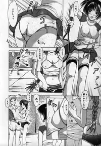 [Yajima Index] Koi Eki Mamire | A Love Liquid is Covered