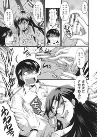 [SINK] Haha wa Buzama ni Koshi o Furu ~Gogo no Seibo-tachi~