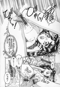 [Chiebii Gyangu] Aigan Shoujo