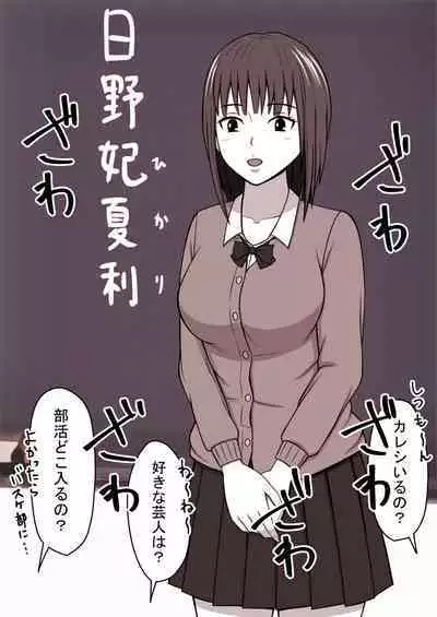 [STOP-ten] STOP-ten Soushuuhen 2