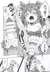 (CSP6) [LOLI Seiyouken (PANBAI)] TENCHUU☆LIVE (BLACK BULLET)