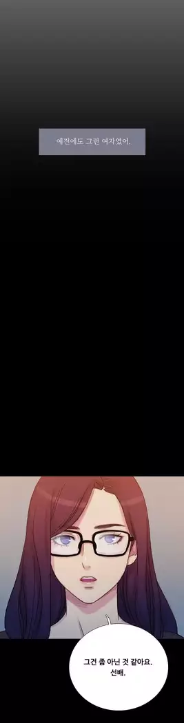 Scandal of the Witch Ch.0-33