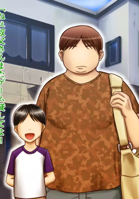 Gal to Icha Love Nakadashix