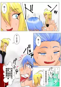 [Tick (Tickzou)] The Tales of Tickling Vol. 4 [Chinese] [狂笑汉化组] [Digital]