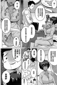 [Darabuchi] Tosshin, Tosshin, Mata Tosshin. (COMIC HOTMiLK 2012-08) [Chinese] [XM漢化]