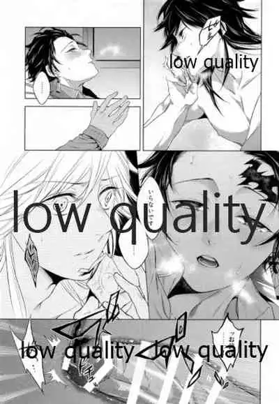 Doppelgänger Syndrome