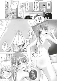 COMIC HAPPINING Vol. 3 [Digital]