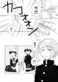 [Anthology] PetaFeti. 4